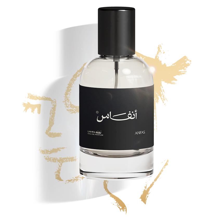 Lahfa perfume bottle