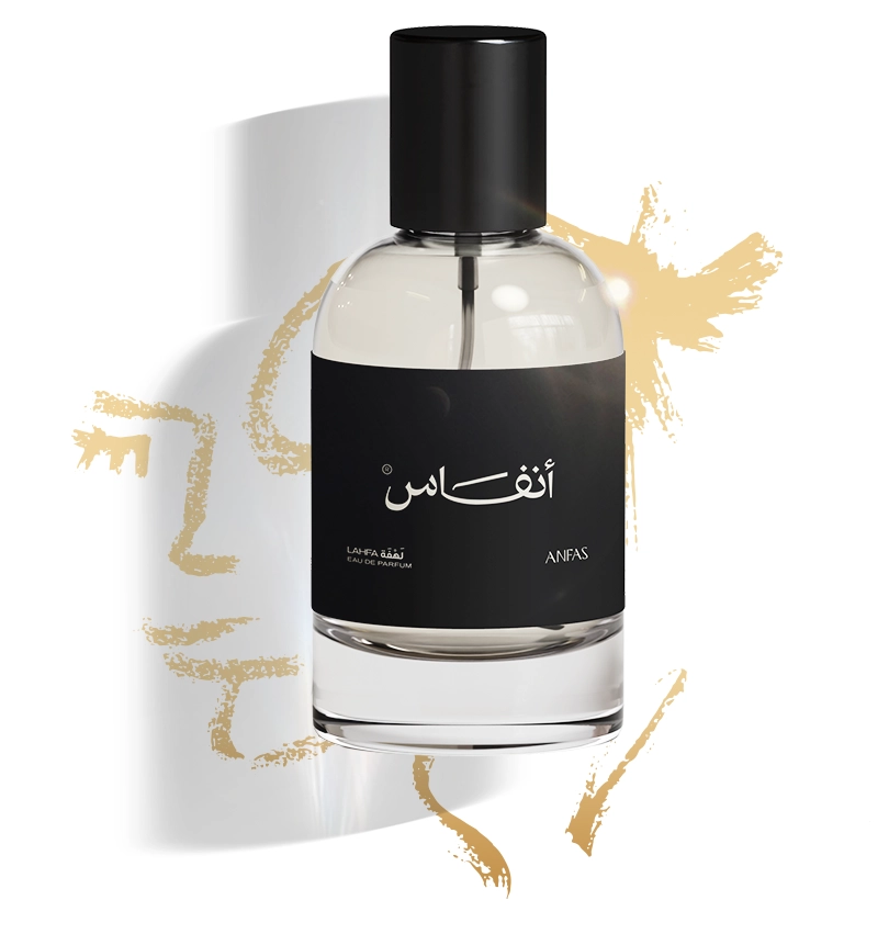 Lahfa perfume bottle